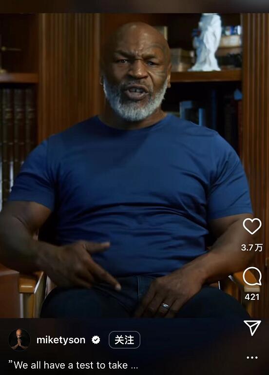 泰森发布动态。泰森ins截图
